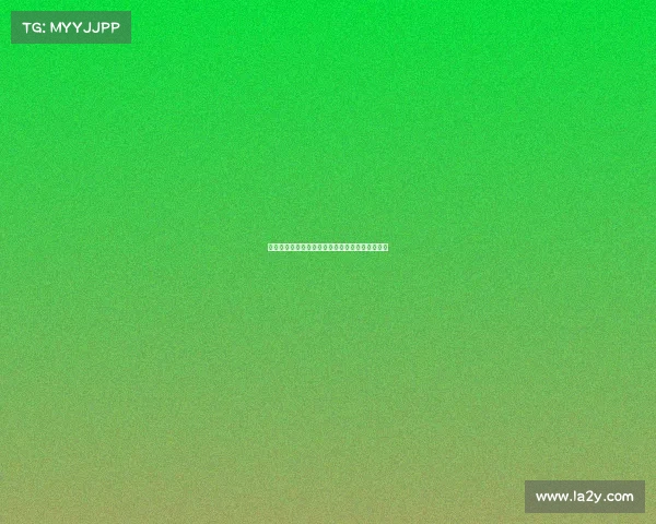 降级区:重新定义城市未来的绿色生态与社区发展