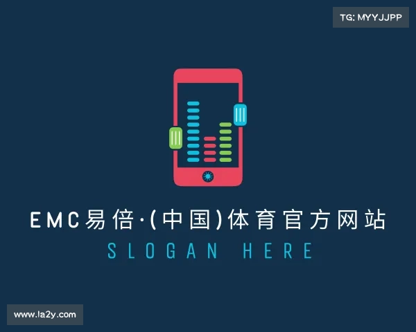 解读emc易倍·体育